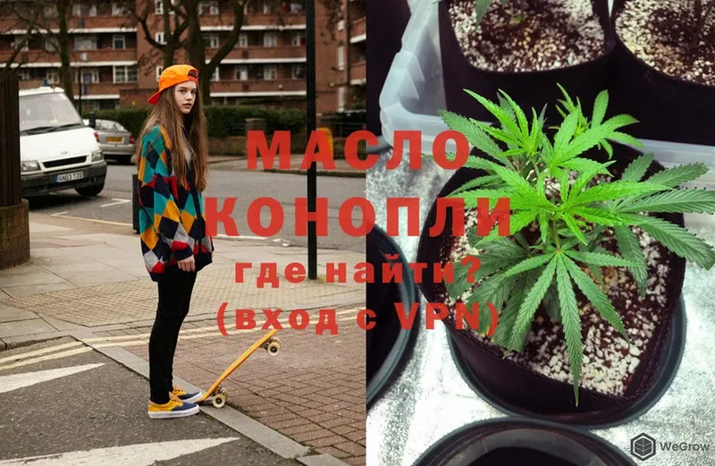 ТГК Wax  сколько стоит  Кодинск 